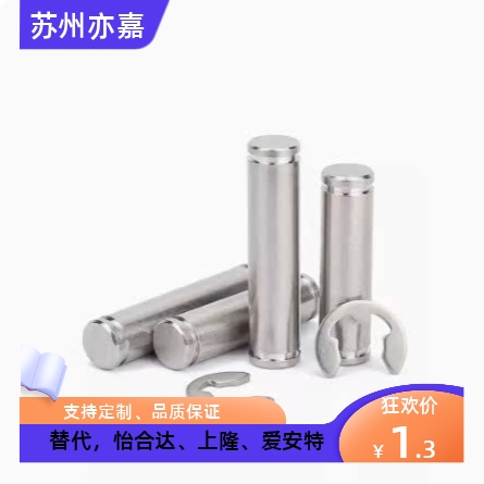 SHCCG SHCDG SHCCGH3 4 5 6 8 10-10 15 20 25 30铰链销CCG CCGH