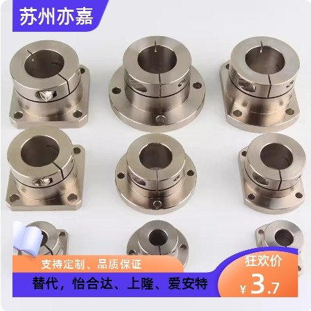 光轴固定座双切边导向轴支座STHWCL STHWCBL12 16 20 25 30 40 50