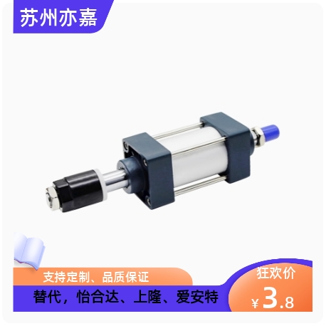 上隆原装标准气缸-行程可调型CLKS-A32 40 50 63 80 100-S75-T50