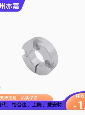 固定环-端面沉头孔型STCM-D8 10 12 13 15 16 20 25 30 35 40 50B