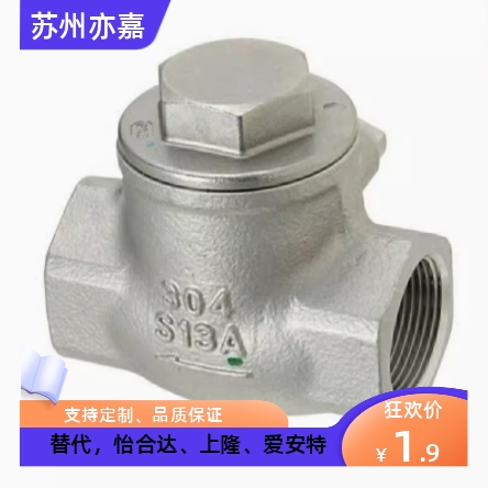 同米思米 THKB15A THKB20A THKB25A 球阀