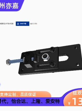 TNSR12-Y50-F35   链条张力调整器TNSR15 支持定制