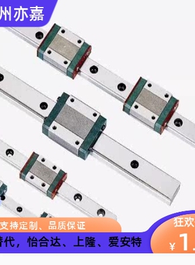 上隆微型滚珠直线导轨滑块标准型SNCC SNHC MHC SWCC SWHC