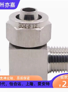 SMC弯头接头KFG2L0425 0403 0604 0806 1075 1008-01 02 03 04