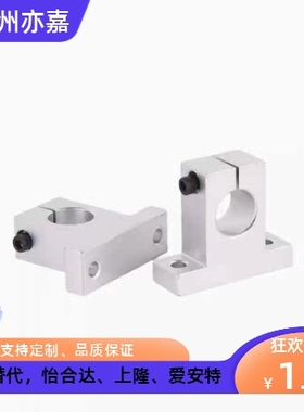 SHAT8 10 12 13 16 20 25 30 35 40 50导向轴支座T型