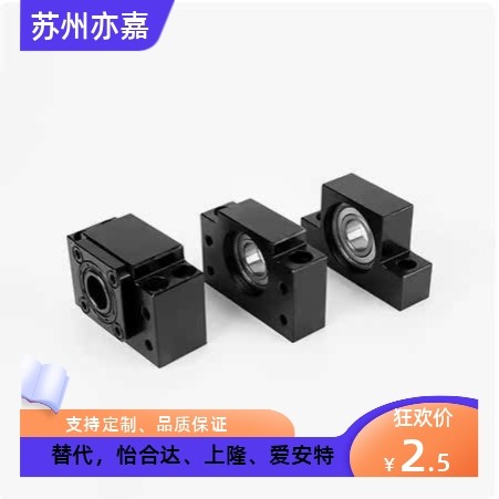 LEB41 LEC41 LEB51-6 8 10 12 15 20 25方形滚珠丝杠支座支架固定