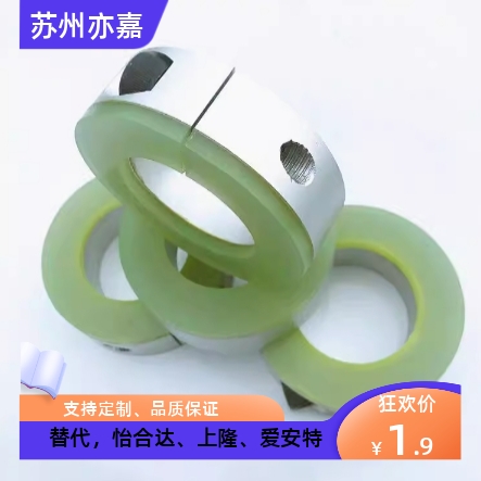 带聚氨酯开口型固定环 SCD PSCD SSCD8/10/12/15/16/20/25/30/35