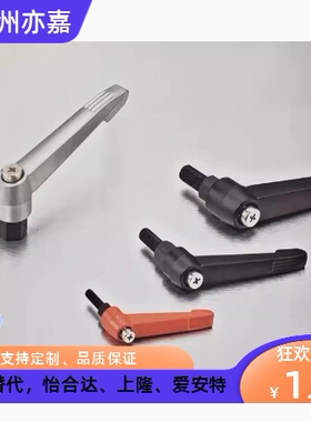 替代米思米固定把手 CLDM8/10/12-16/20/25/32/40/50-B/M/S