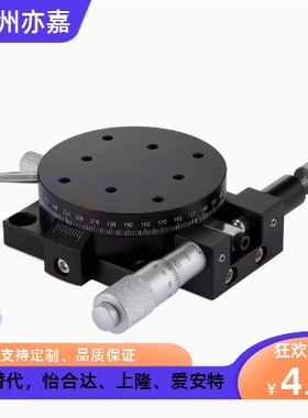 RPG 38 60 85 110回转位移台ELF01-38 60 8 110 160R轴旋转滑台