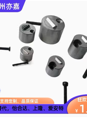 米思米行位夹滑块限位夹SLLK16 SLLK20 SLLK16A SLLK20A