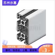 替米思米NFSF5-2040铝型材自动化流水线设备框架欧标单面封槽型材