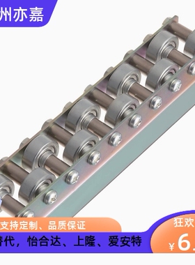 替换米SI米CRONF2 3 4 5 6 7 8 9 10 11 12 13 14 15 16滚轮条