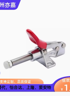 WDC301-AM/AMSS/BM/CL/CM WDC302/303-DM/FM/EM 快速夹钳 肘夹