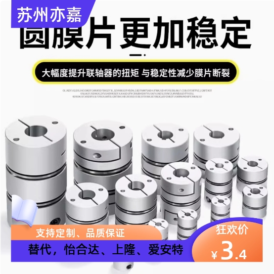 9/16联轴器CPDT/CPDW25/32/40/50-8-10-11/12-14-15/20/22/6/19/5