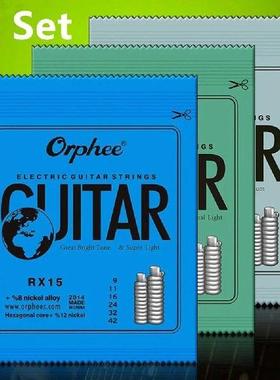 Electric Guitar Strings Super Light 10-46 9-42 Hexagonal