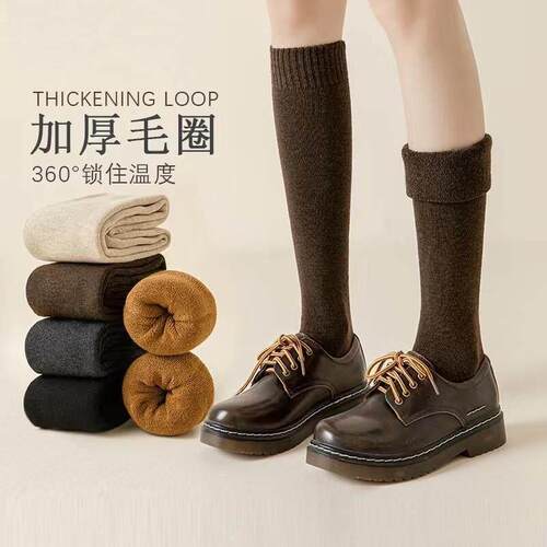 Thigh-high stockings, long stockings, Christmas stockings