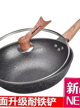 A non-stick frying pan domestic frying pan steak fry egg pan