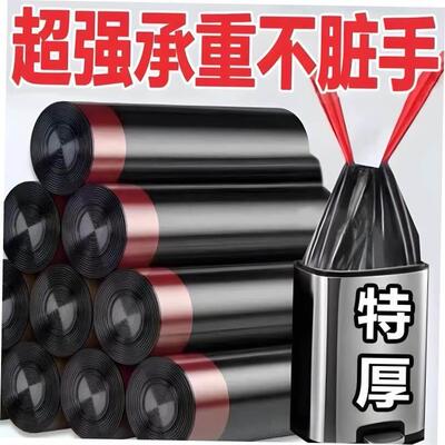 Garbage bags portable kitchen large trash can plastic bag