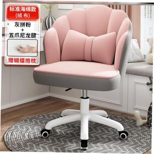 high quality Study chair swivel office computer chair电脑椅