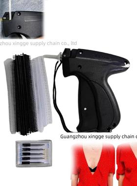 Quick Clothing Fixer 新款升级衣服缝纫机缝合工具被子打结枪