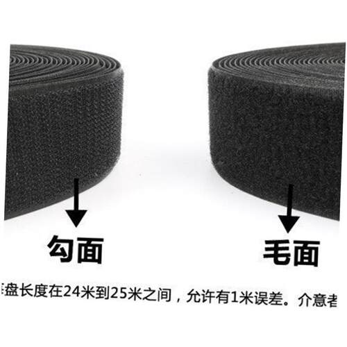 Select 25-meter whole roll with Velcro tape, Velcro binding