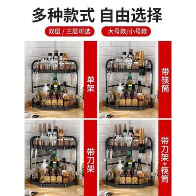 24Black stainless steel kitchen shelf spice rack Wall hanger