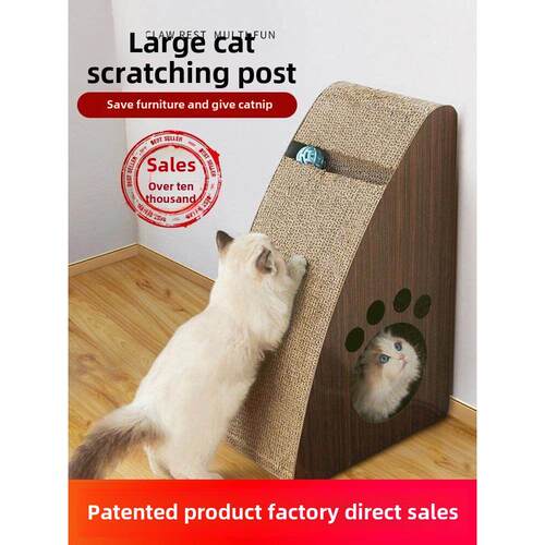 Cat scratch plate mill claw, vertical scratching post cat