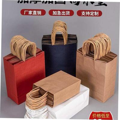 Brown paper bag bag custom gift bags custom printed logo