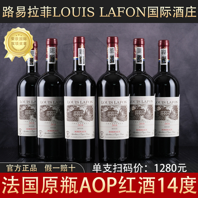 法国波尔多A0P路易拉菲干红