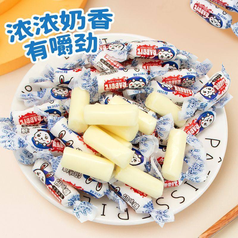 原味小白兔奶糖散称结婚庆喜糖果礼物儿童休闲零食年货批发正宗