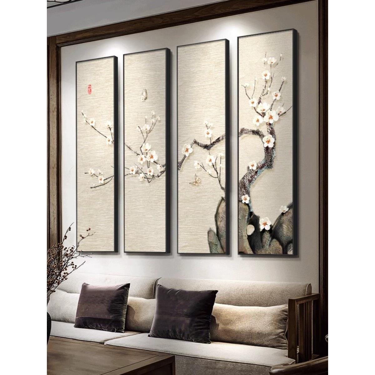 新中式客厅沙发背景墙装饰画四条屏梅花壁画国风大气茶室禅意挂画