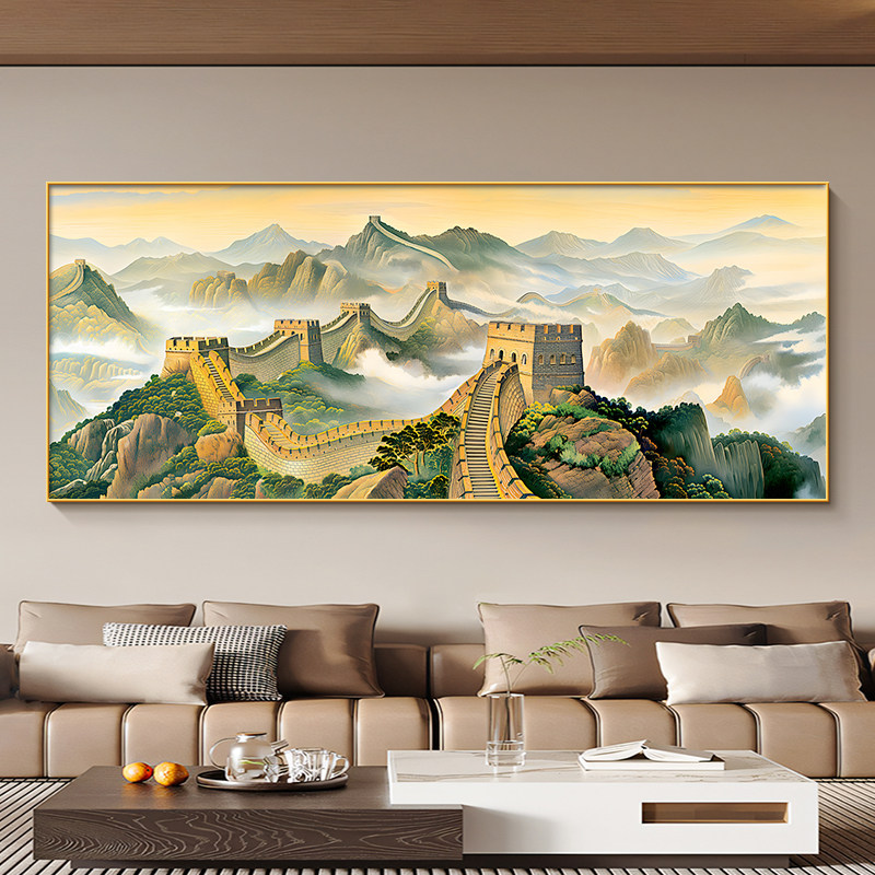 万里长城画靠山图客厅装饰画山水画高档大气办公室沙发背景墙挂画