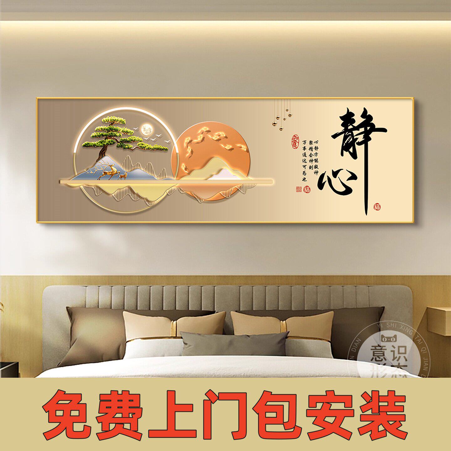 现代简约卧室装饰画轻奢大气主卧床头挂画2025新款房间背景墙壁画