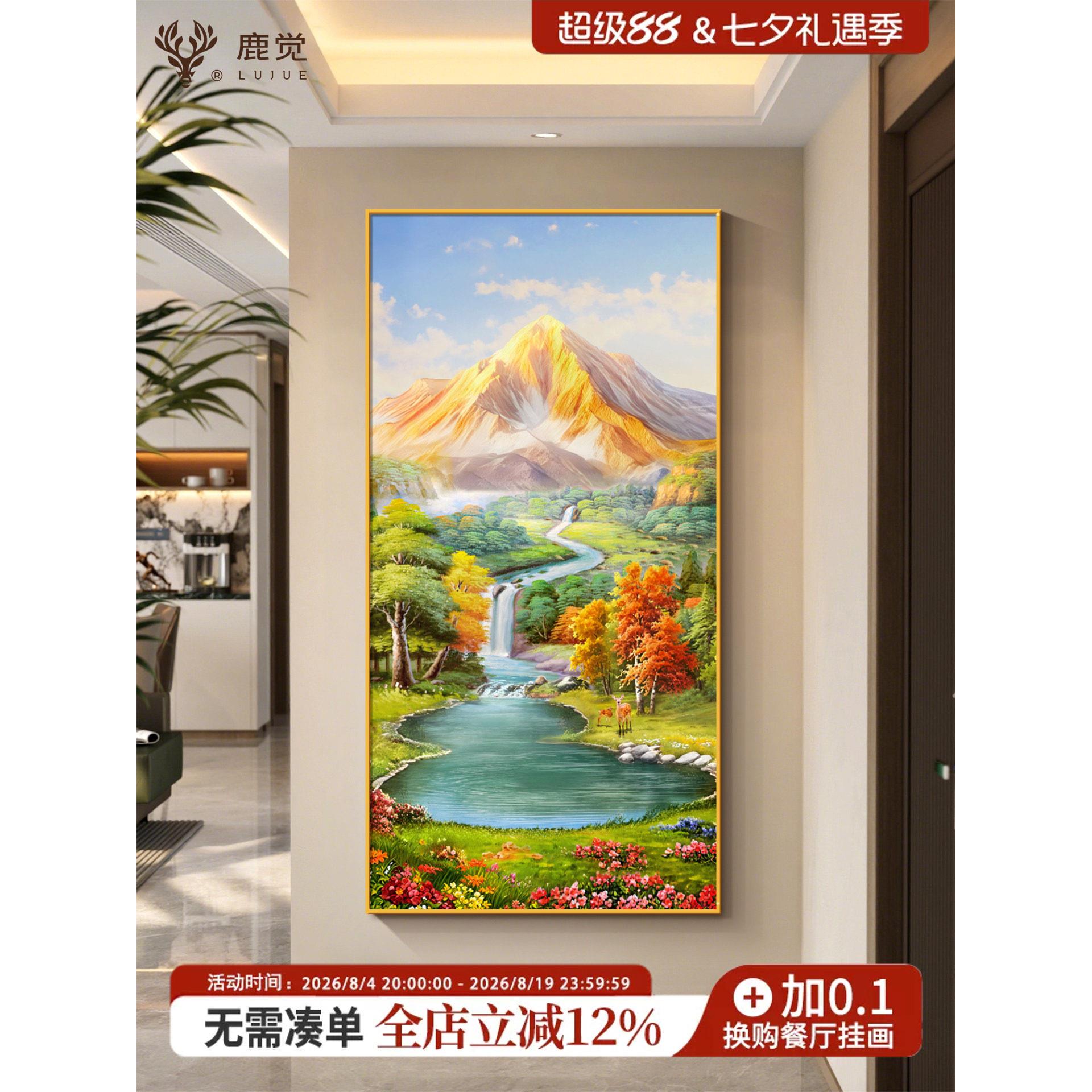金山聚宝盆山水画过道入户玄关装饰画福禄聚财走廊尽头挂画风景画
