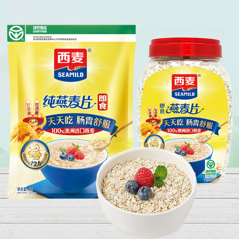 西麦燕麦片即食0添加蔗糖原味袋装冲饮早餐代餐健身燕麦官方正品