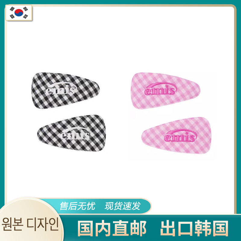 韩国emis格子刺绣发夹多巴胺小众明星同款发饰网红对夹BB夹头饰潮