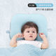 ipoosi婴儿定型枕头0 通用 1岁宝宝定型枕儿睡觉头型安抚枕头四季