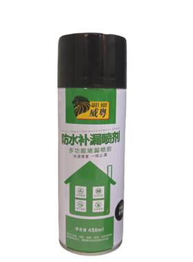 防水补漏喷剂屋顶自喷房