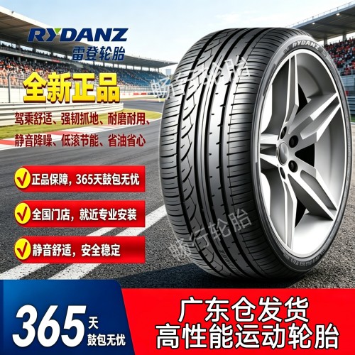 雷登R02高性能轮胎20寸22寸 静音舒适 高端运动型豪华乘用车轮胎