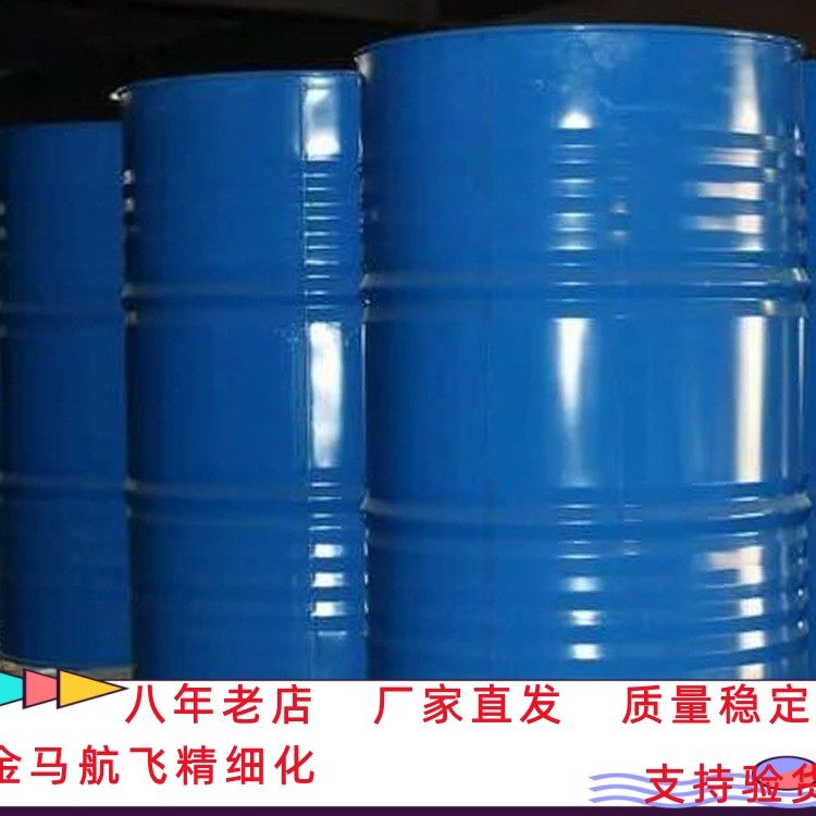 十一烯酰氯 有机砌块 38460-95-6 分析试剂原料 桶装,电子元器件市场,其它元器件,淘宝优惠券,粉丝福利购,淘宝优惠卷