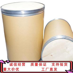 偶氮二异丁脒盐酸盐 2,2'-偶氮二异丁基脒二盐酸盐V50