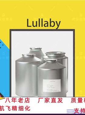 铃兰醛 80-54-6 香料级 99% 香气醇 1kg 1吨 百合醛Lily aldehyde