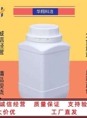 (E)-β-金合欢烯 18794-84-8  价优 可分装