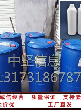 大赛璐Daicel 环氧树脂增韧剂XT系列 XT702/XT703/XT70X