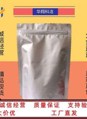 硫酸氧钛 123334-00-9  可分装