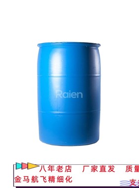 氢化棕榈油 68514-74-9 杜库达硬化油 多种包装