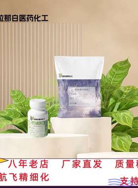 价优四丁基三溴化铵【38932-80-8】98% 1kg 1吨