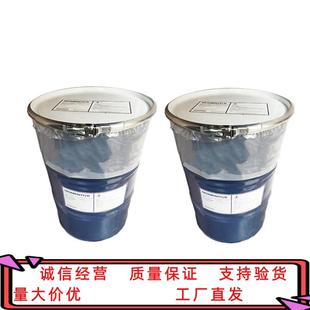 迈图 SF1214 护肤硅油 护发硅油 环戊基硅氧烷/聚二甲基硅氧烷醇