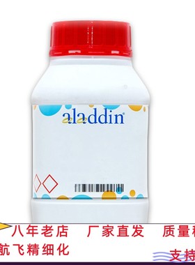 阿拉丁aladdin 四硼酸钠无水硼砂CAS:1330-43-4 S102366-500g试剂