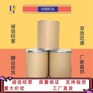 Boc 可分装 98% 2418 赖氨酸